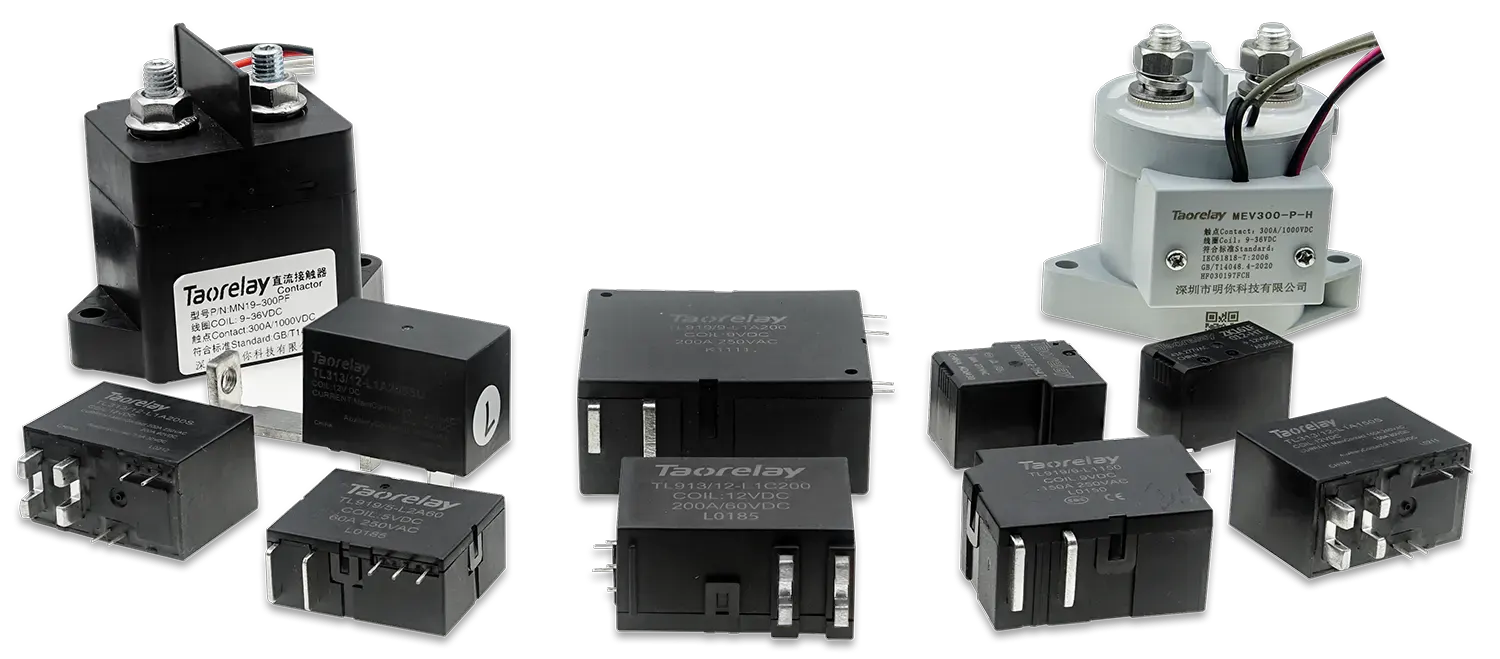 国产继电器品牌Taorelay