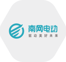 南网电动